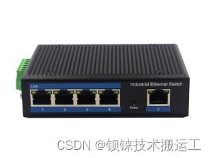 以太网交换机简介 网络交换机的核心作用与定义
